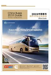 china bus guide